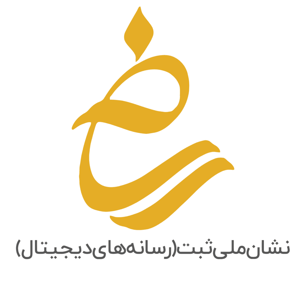 نماد ثبت ملی